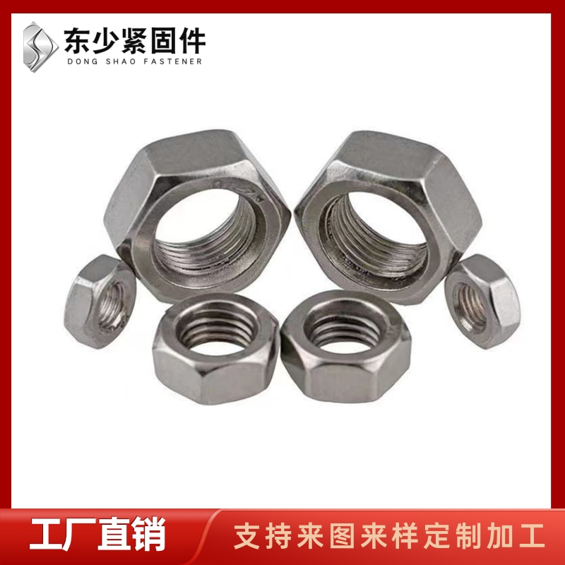 淄博市電力工程項目螺栓钢结构大六角螺栓 - 价格